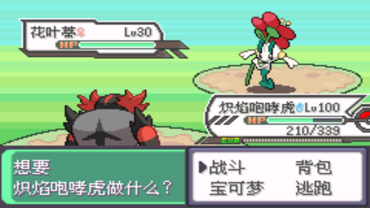 口袋妖怪究极绿宝石4第六十二章,口袋妖怪究极绿宝石4全部攻略