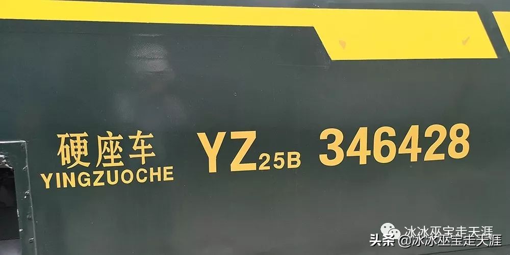 绿皮车成渝铁路上运行,川黔铁路最后的绿皮车