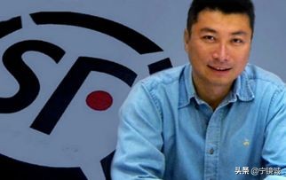 顺丰创始人王卫眼中的心态,顺丰创始人王卫的创业故事