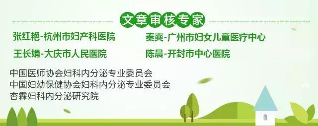 这样使用*裤内**的女人，90%都会得阴道炎