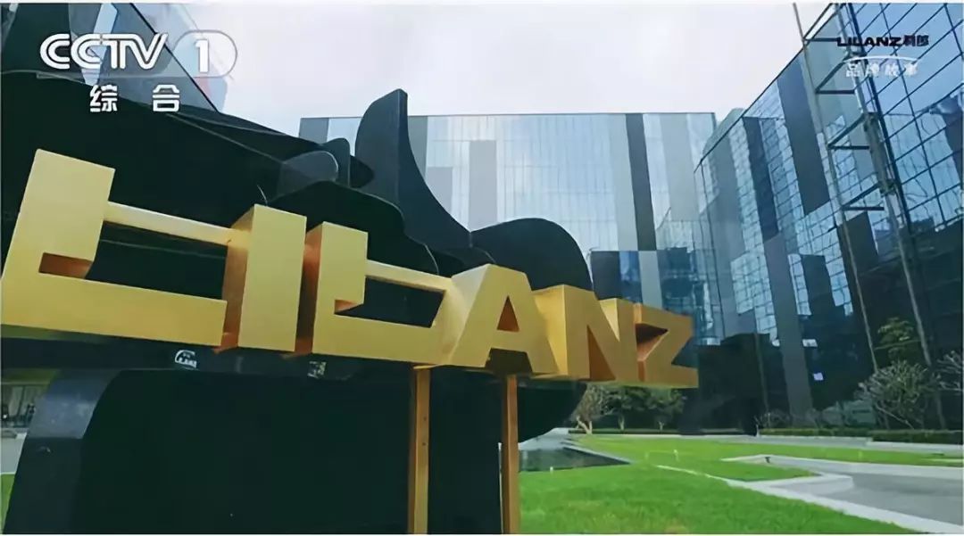 鍒╅儙鐢疯,鍒╅儙濂藉悧