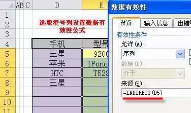 excel常用技巧教程,excel考勤常用技巧