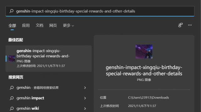 win10更新win11有什么影响,win10更新win11
