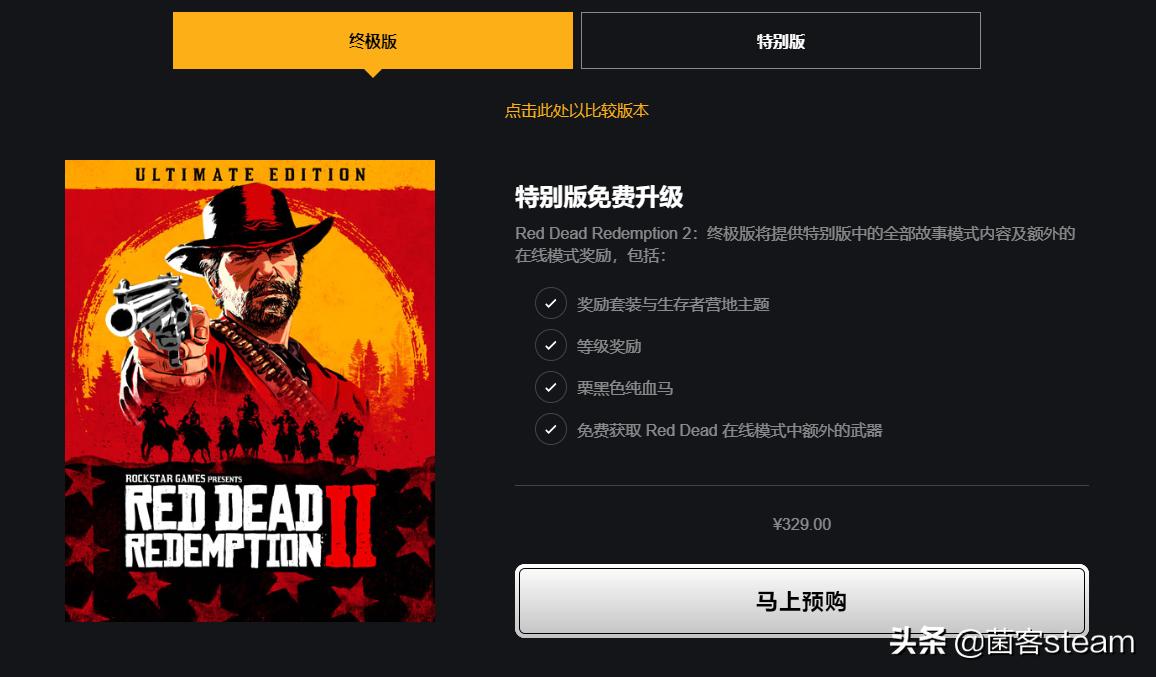 1060大镖客2,荒野大镖客2配置要求价格