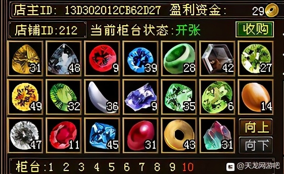 天龙八部怀旧不充钱能进去吗,天龙怀旧服不充钱玩什么门派