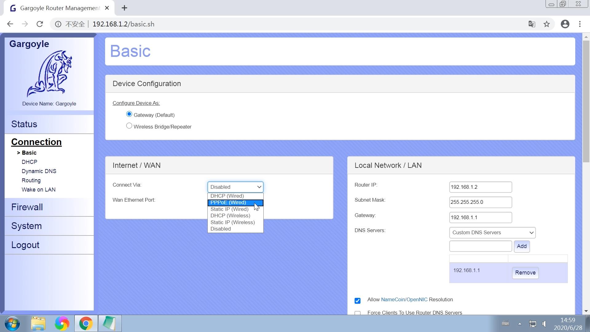 路由器刷了石像鬼还能刷回原厂吗,路由器石像鬼系统如何设置