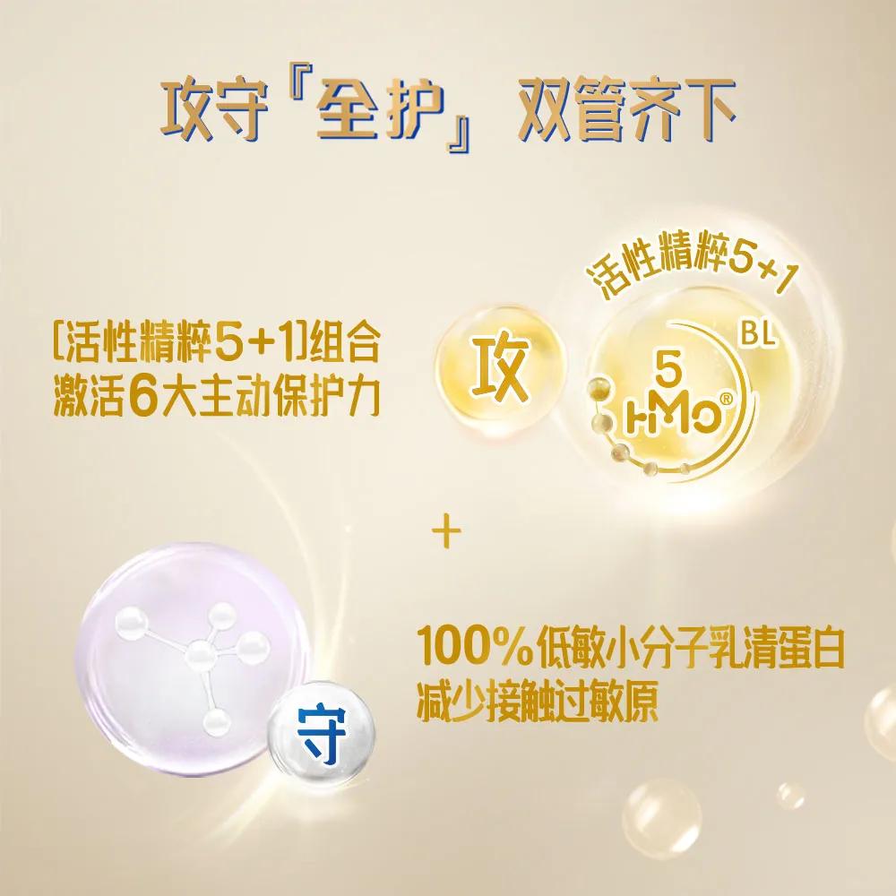 雀巢能恩全护有国内版,雀巢能恩全护港版2段评测