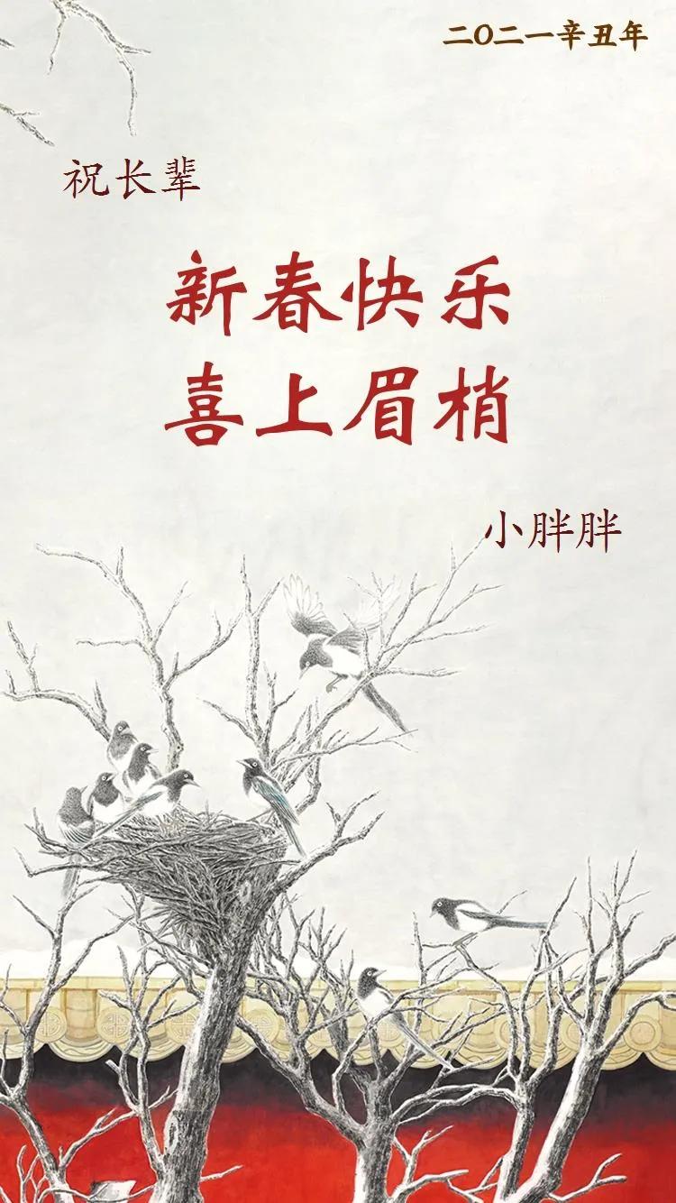 令人惊艳的立体新年贺卡,新年贺卡复杂精致手绘