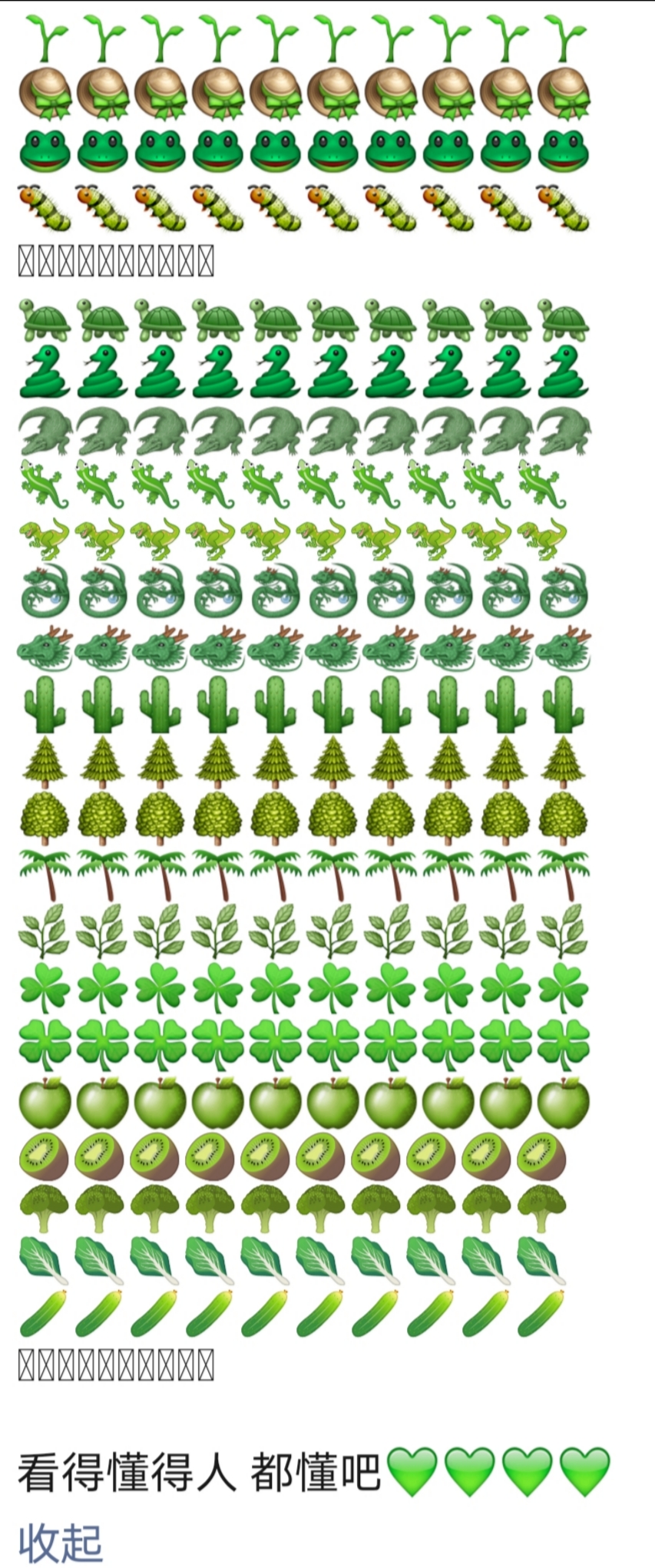 今日a股爆笑图,股市大涨时搞笑图片大全集