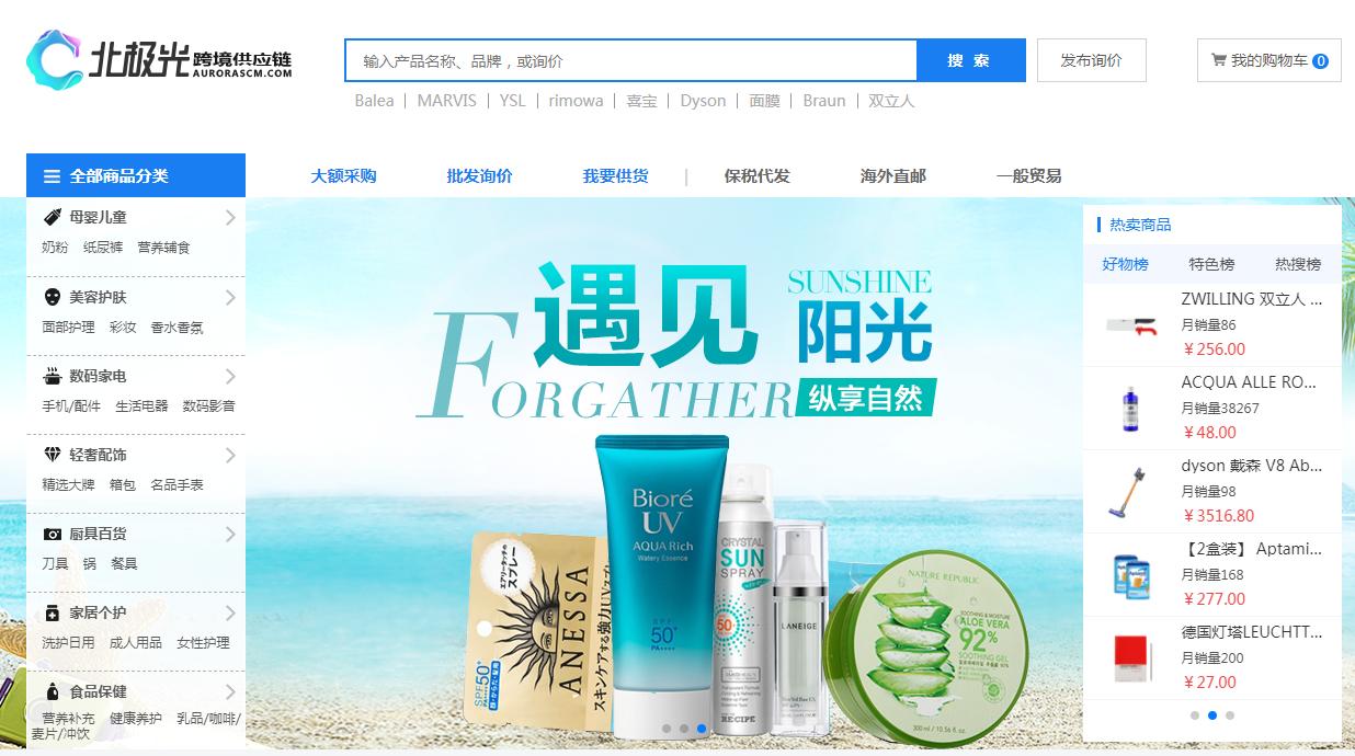 淘宝开店没有浏览量,淘宝货源网站官网