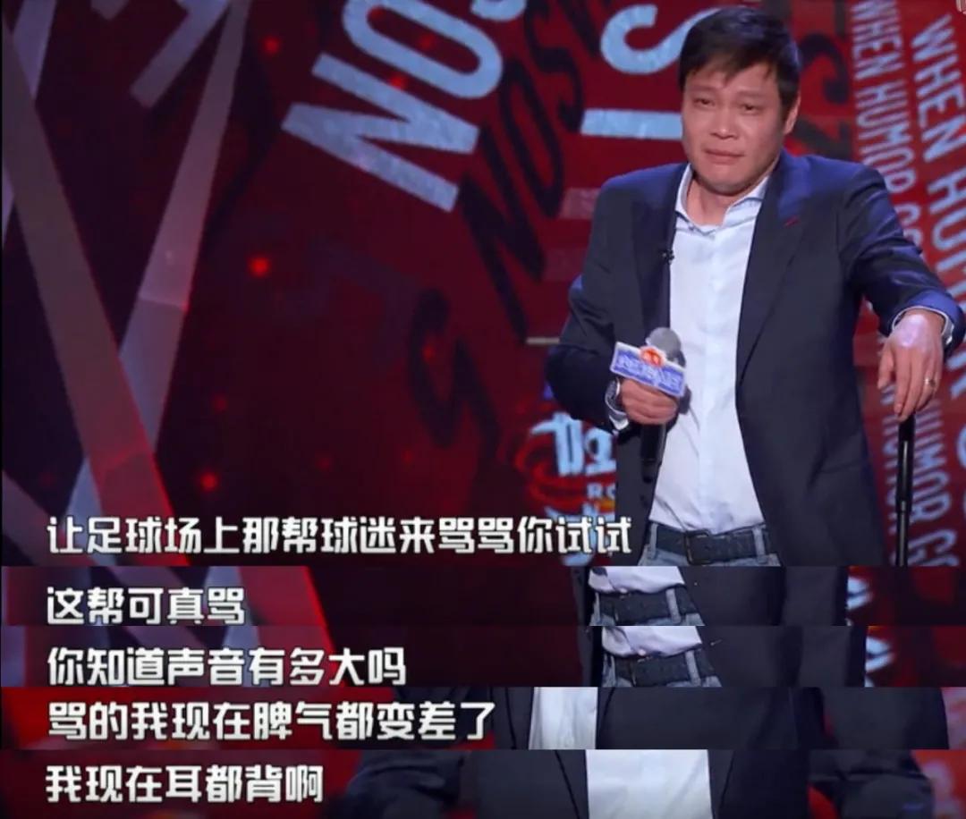 足球球迷和篮球球迷互怼,足球球迷和篮球球迷对喷