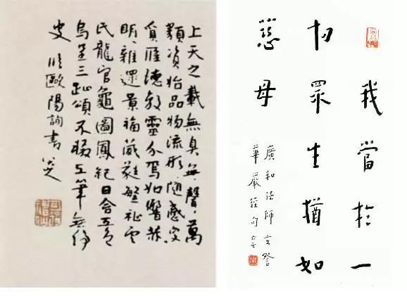 如何把字写好又写得快,如何把字写活