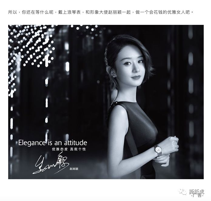 4家自媒体公司数据全曝光，原来假博主都出自这里