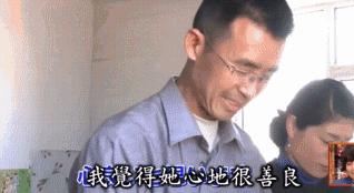 日本女孩嫁到中国贫困地,日本女人远嫁中国沙漠