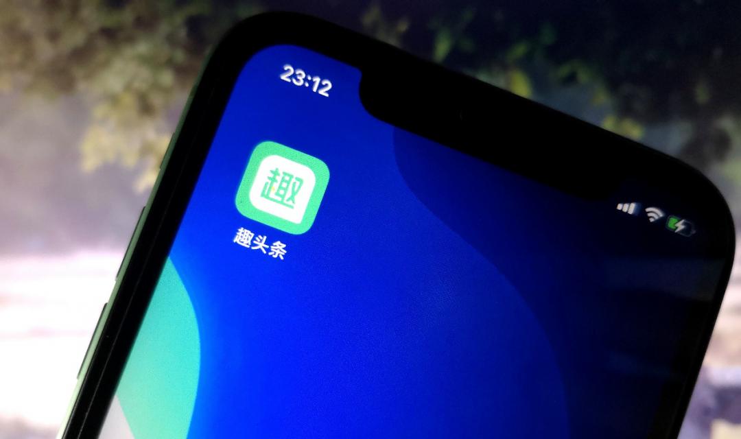 趣头条收入14亿,趣头条利润有多少