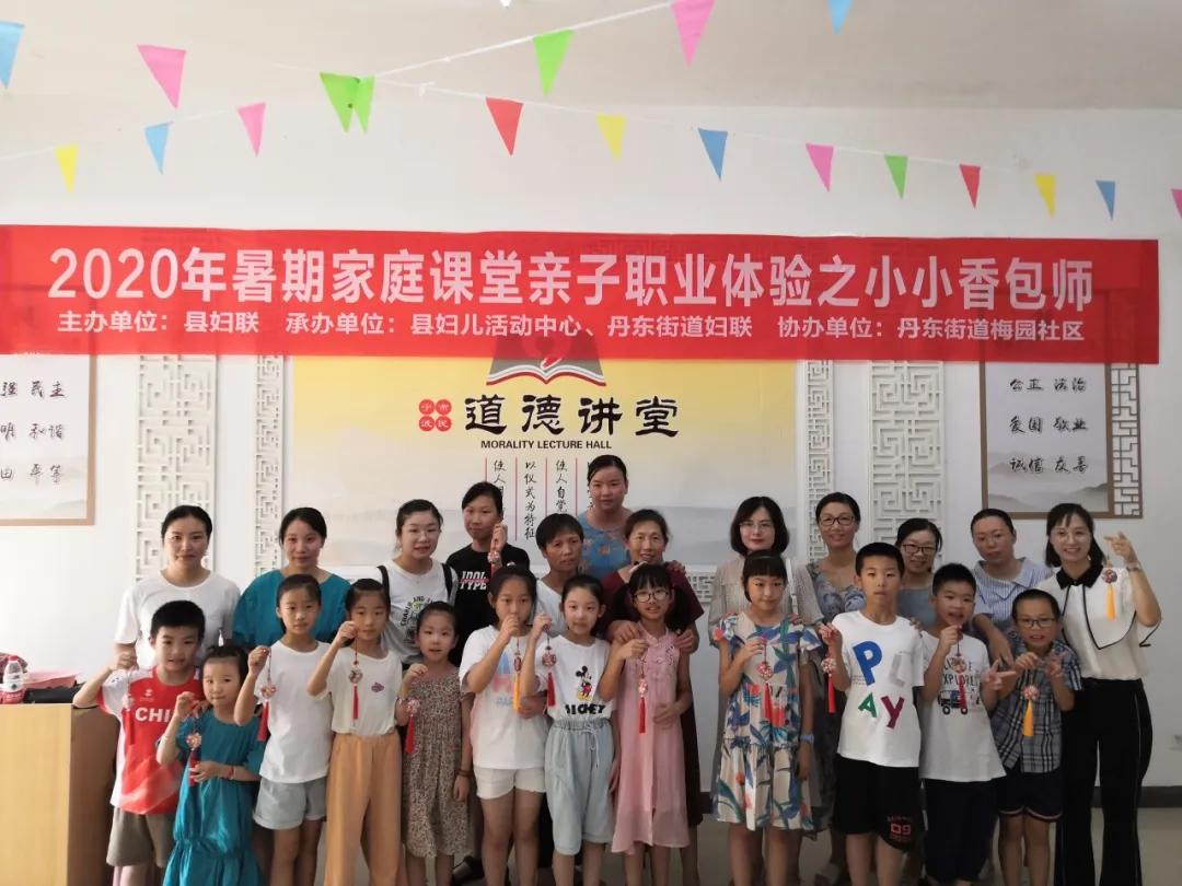 涓冨僵鍋囨湡鎯呮殩绔ュ績,鏆戝亣鍏崇埍鍎跨娲诲姩