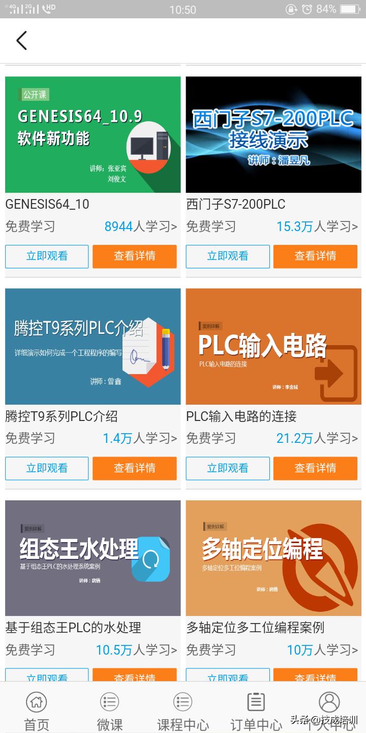伺服变频器维修技巧和方法,矢量变频器故障代码大全图