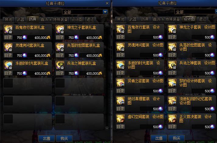 dnf增幅垫子正确使用方法,dnf强化垫子可以用来当增幅垫子吗