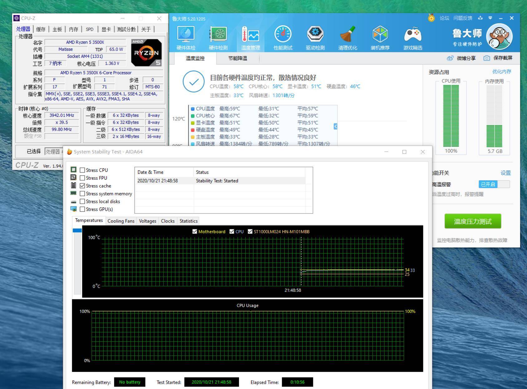 最新电脑攒机配置详解,电脑攒机组装硬件讲解