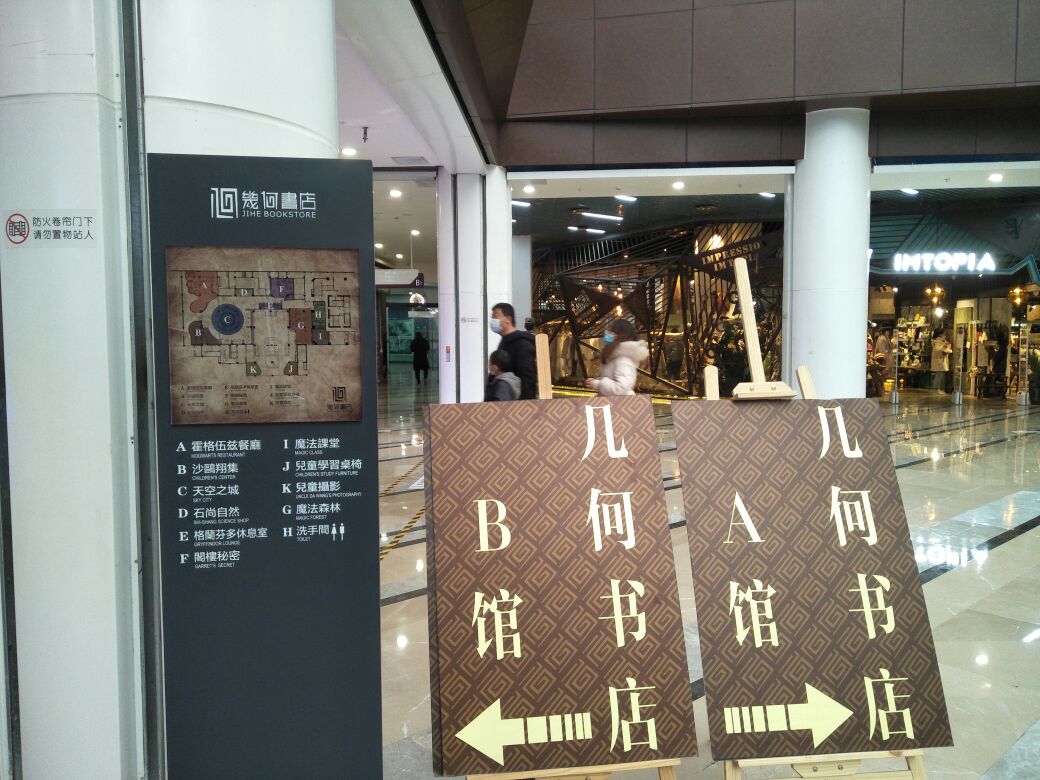 你认为什么样的书是好书,你认为的书怎么样