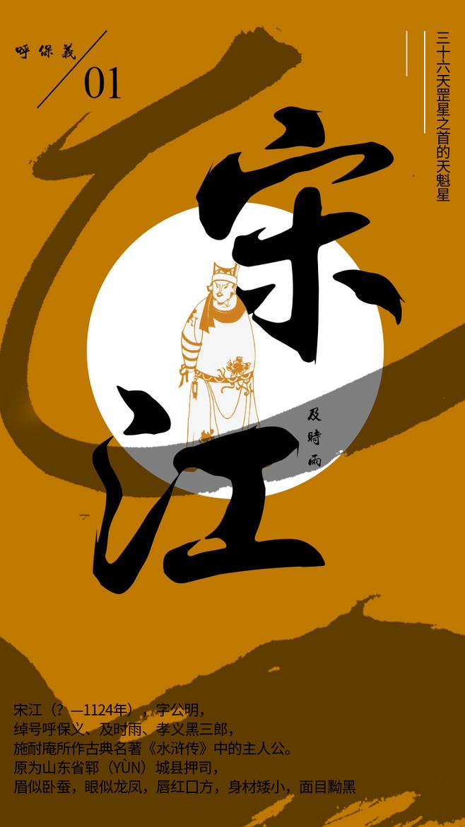 三国和水浒的特色,三国和水浒哪个重要