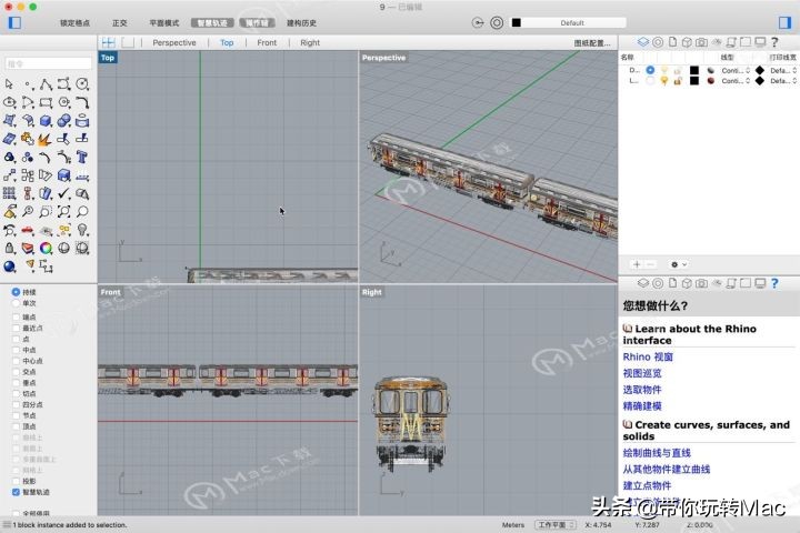 犀牛建模软件收费吗,犀牛建模软件前景如何