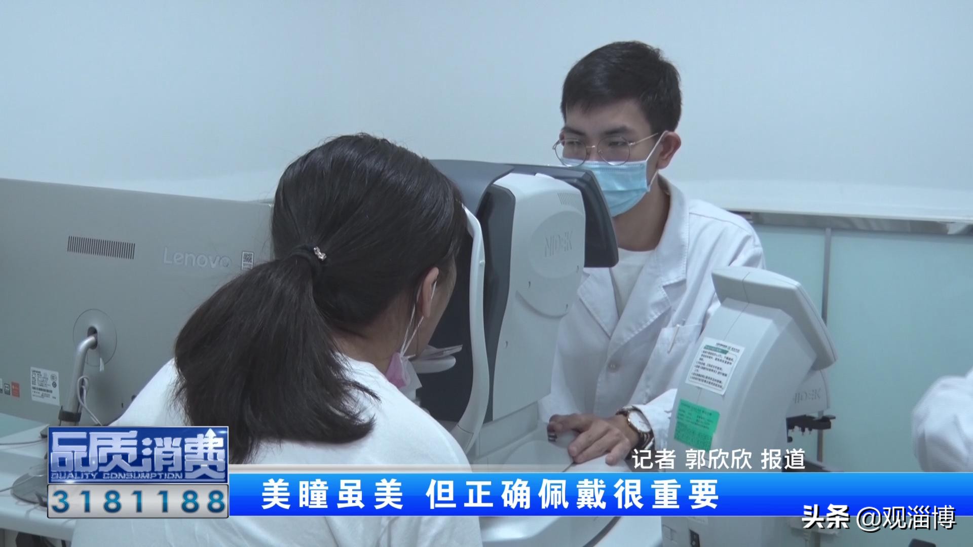 美瞳是越薄越好吗,美瞳舒服又安全