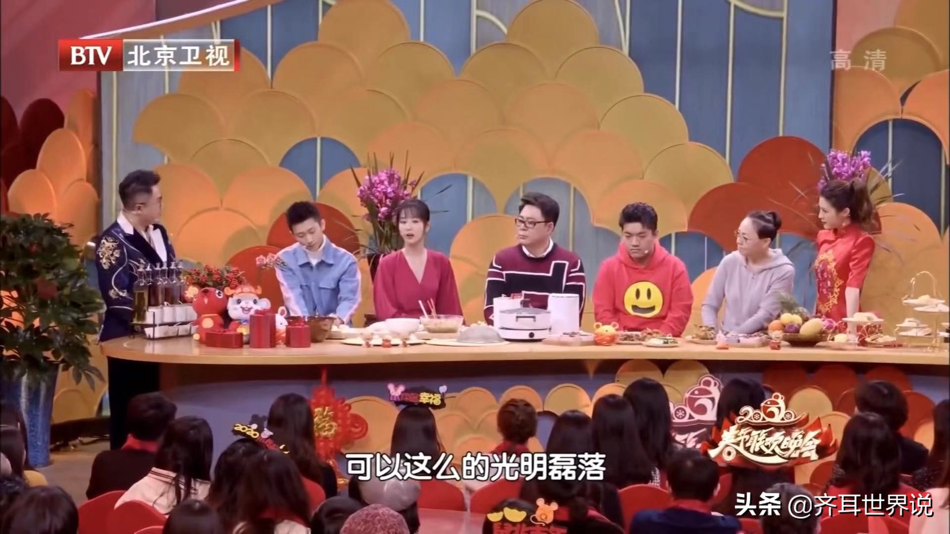 张一山在机场看杨紫的眼神,张一山对杨紫的承诺