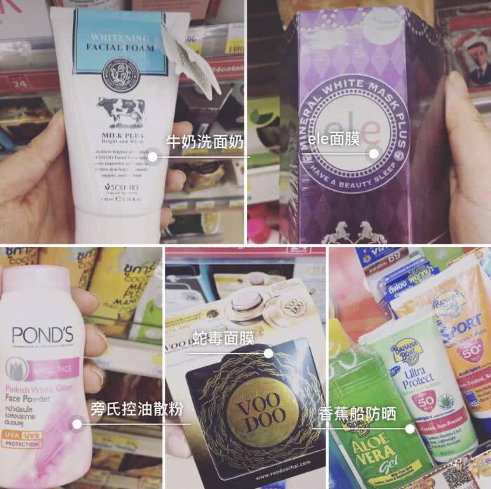 去泰国旅游都买些什么东西,去泰国买东西是真的吗