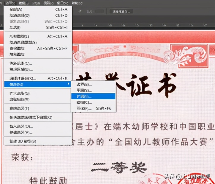 ps怎样更改图片上的文字内容,ps怎么更改文字和原来的字一样