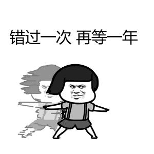 广东省成人高考报名,2019年福建省成人高考报名时间