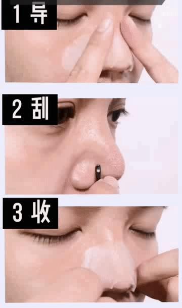 去黑头小窍门轻轻松松黑头一扫光,黑头太顽固教你去黑头的方法