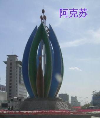兵团名称和口号霸气,兵团第五师双河市宣传口号