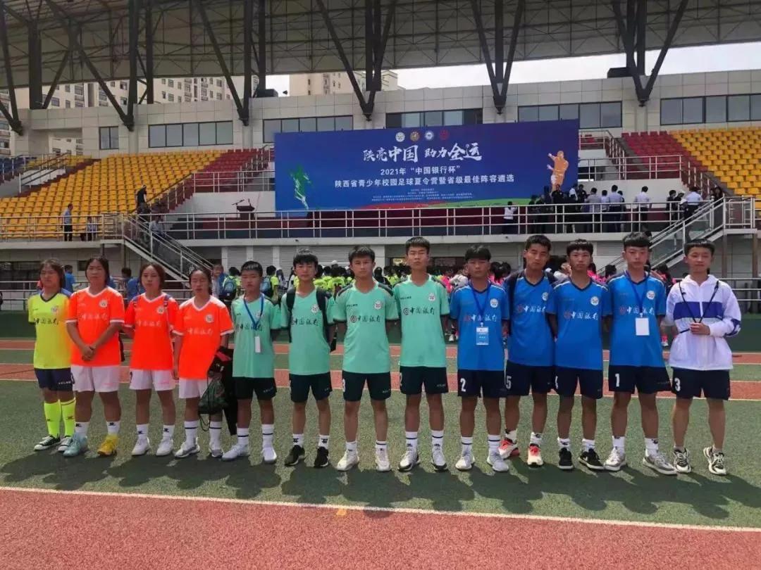 校园足球赛事开展现状,如何打造足球校园