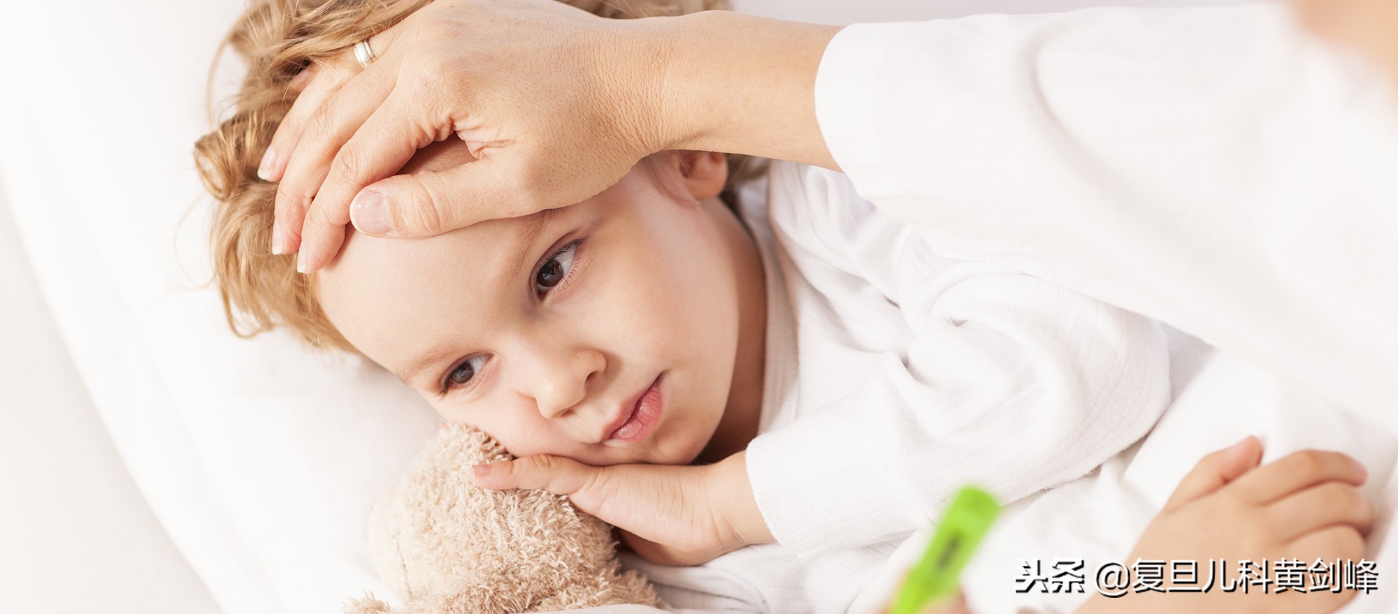 发热白细胞高达25什么原因,发热白细胞高c反应蛋白高