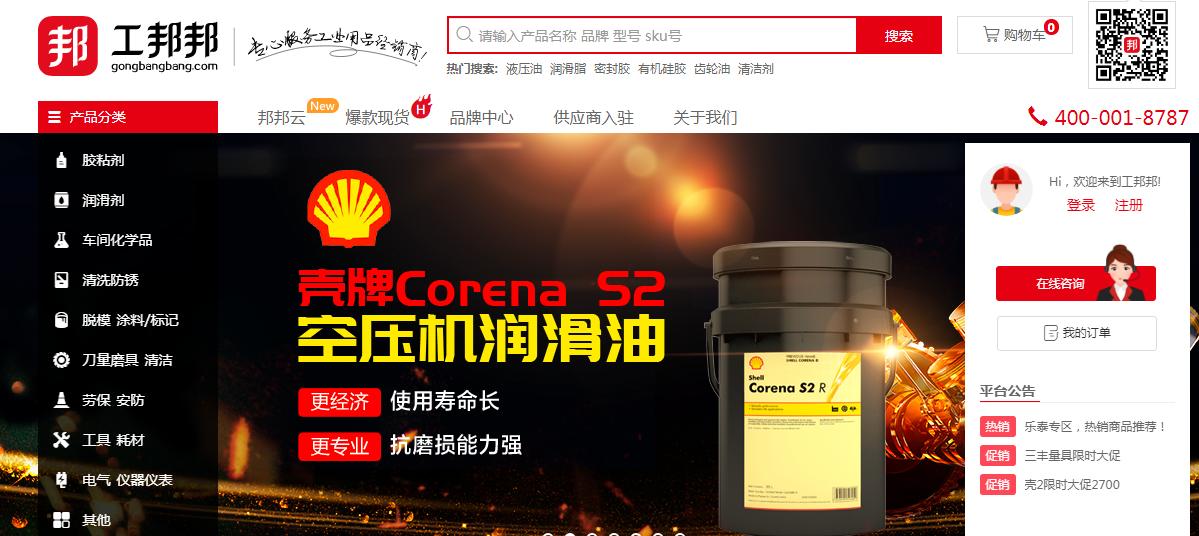 摆地摊货源批发平台有哪些,1688童装批发店铺推荐摆地摊