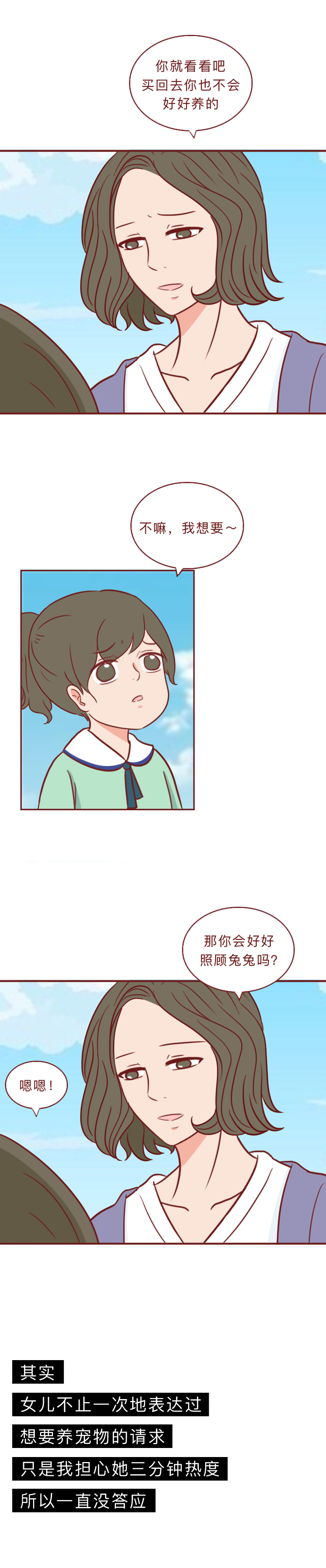 头上脱发长脓包疮是怎么了,孩子因接触兔子大量脱发长脓包