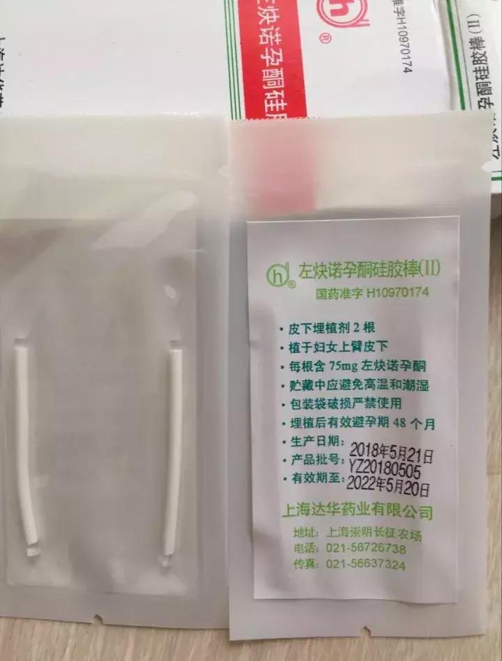 实际上的避孕手段,现在安全的避孕手段