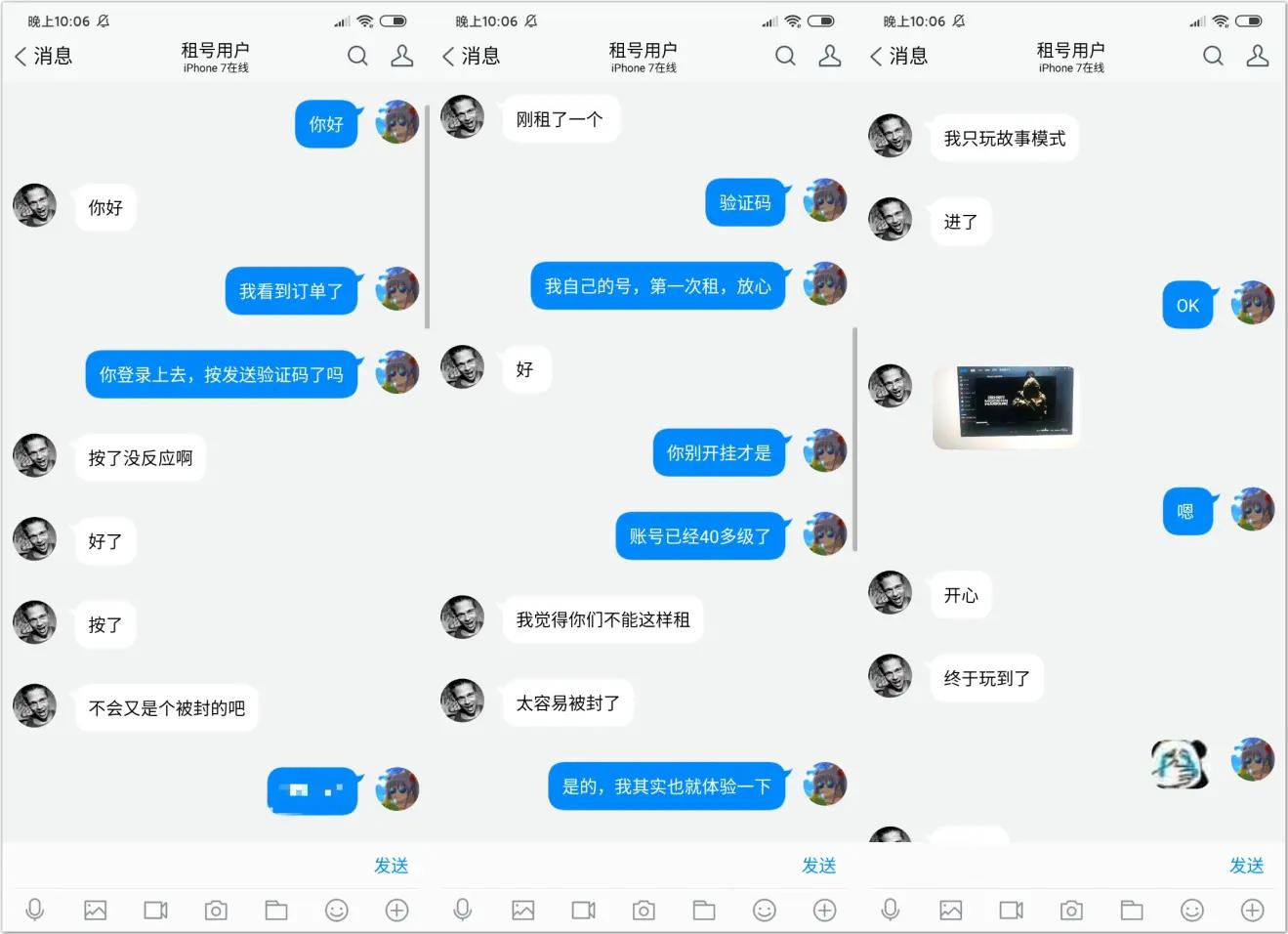 出租游戏可以赚钱吗,出租游戏账户可以挣多少