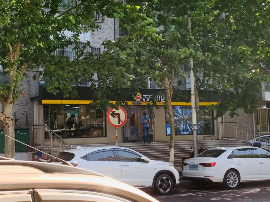 南京热盘最新信息,南京刚需神盘值得购买吗