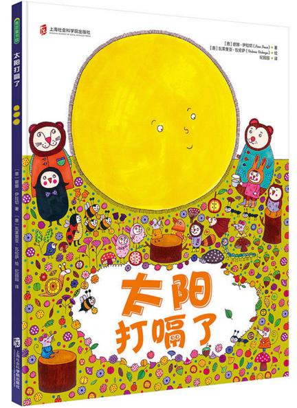 谁说亲子阅读枯燥无趣，你一定是没发现打嗝的乐趣