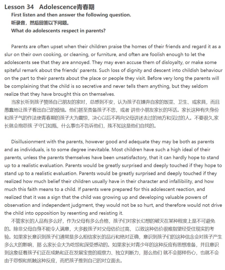 不懂窄学narrowlearning，这一辈子别想精通英语