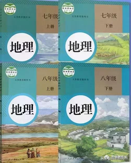 初中地理听不懂怎样学好地理,地理是初几开始学的
