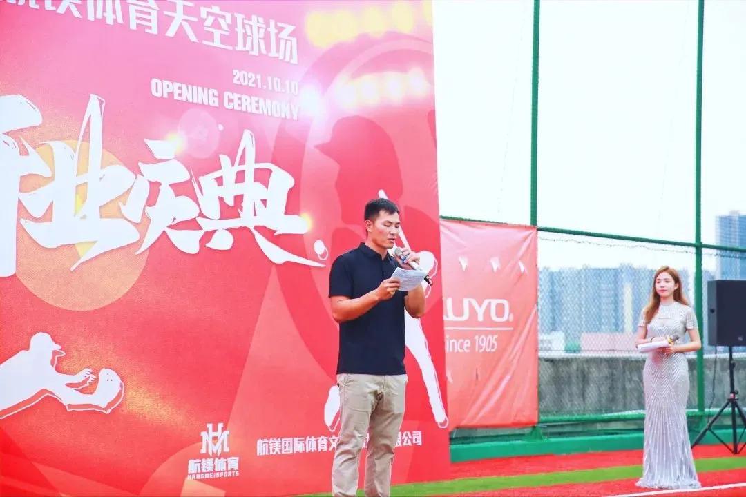许桂源：从棒球发展中心到天空球场——总有棒球新天地