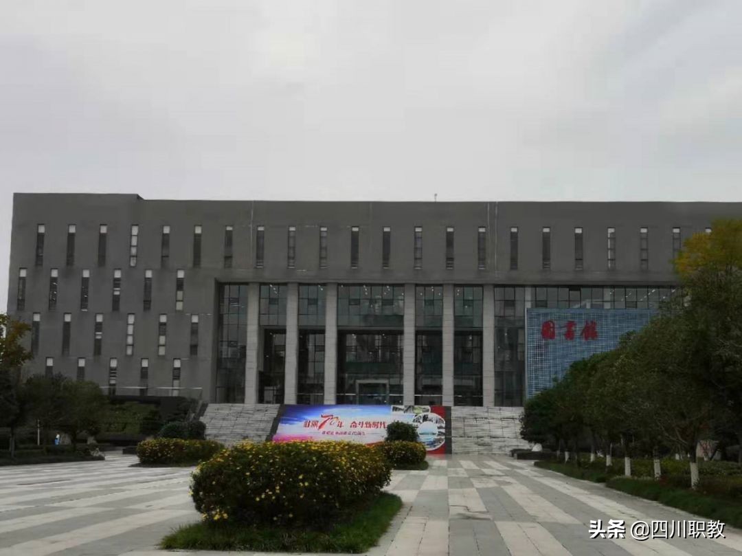 四川最好的公立专科大学在德阳,德阳一流专科院校