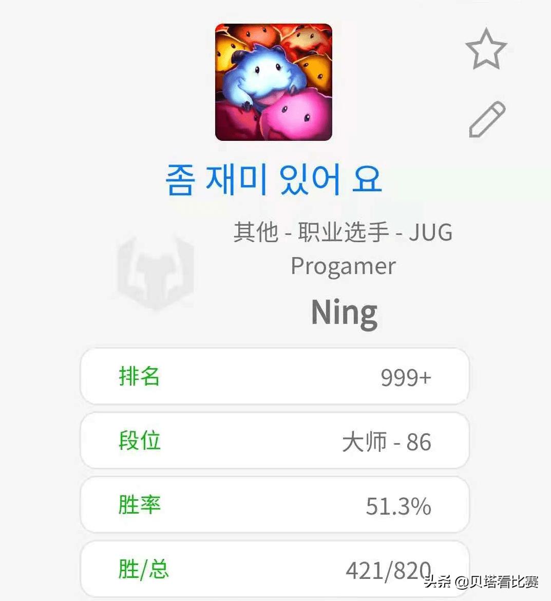 ning复出德云色工资,ning骂的德云色在哪直播