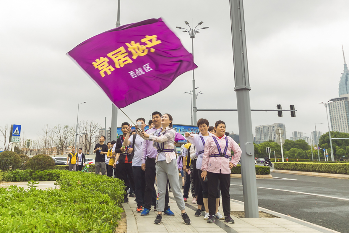 敢诺敢当,常居地产完成50公里暴走挑战