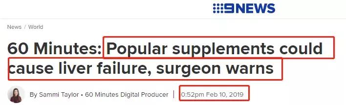 澳洲营养品保健品曝光,澳洲保健品骗局揭秘