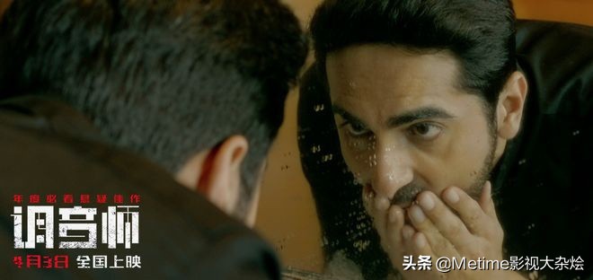 反转调音师,反转神作