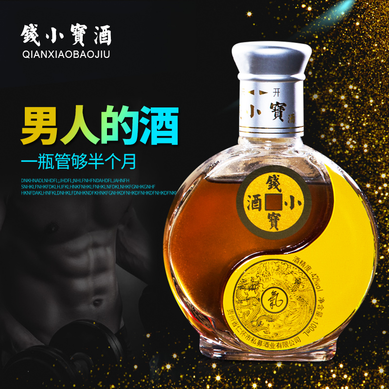 为什么有人喝酒冷有人喝酒热,喝酒会冷为什么还说喝酒暖身